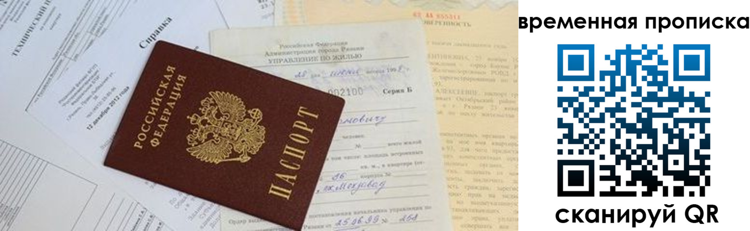 форма 3 в Оби